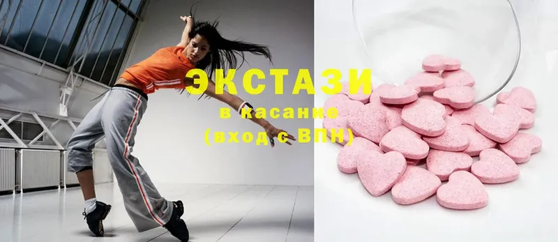 купить   Ачинск  Ecstasy 280 MDMA 