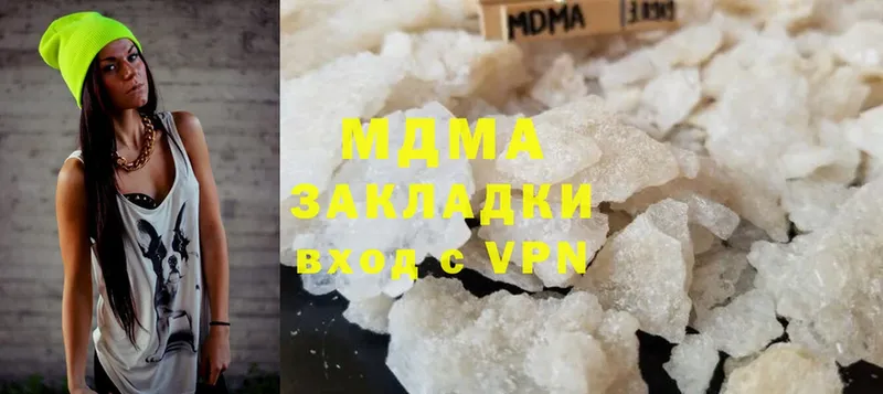 MDMA crystal  как найти   гидра вход  Ачинск 